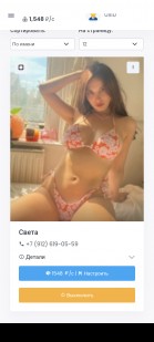 Фото проститутки Маша №1 в городе Хабаровск